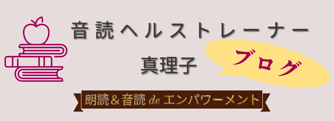 真理子のキャラクター分析ブログ